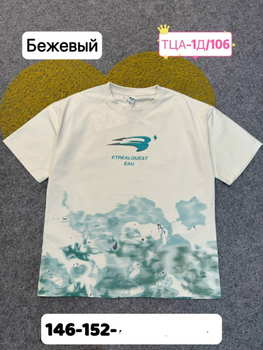 футболка САДОВОД официальный интернет-каталог
