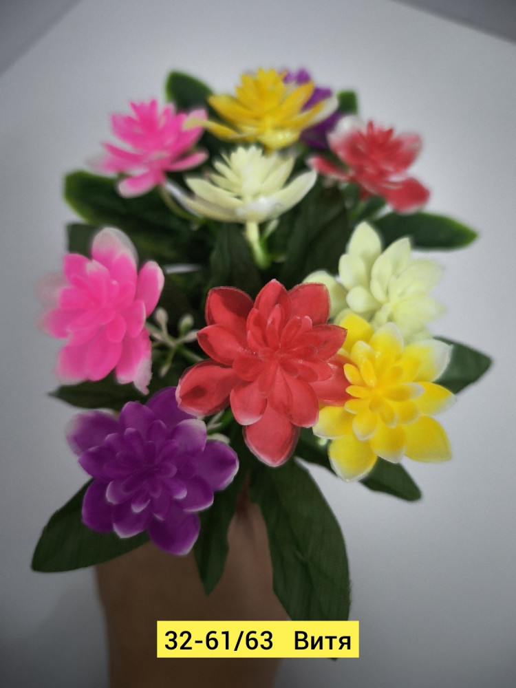 Искусственные цветы, пластик купить в Интернет-магазине Садовод База - цена 1200 руб Садовод интернет-каталог