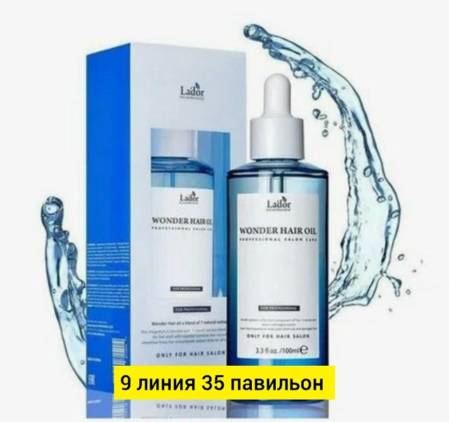 Филлер для волос купить в Интернет-магазине Садовод База - цена 200 руб Садовод интернет-каталог