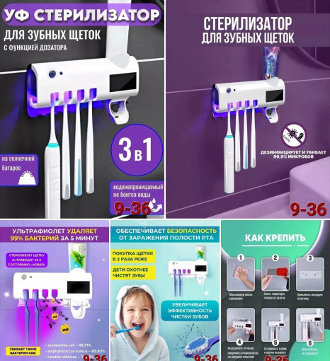 Держатель для зубных щеток САДОВОД официальный интернет-каталог