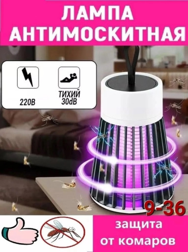 Светильник САДОВОД официальный интернет-каталог