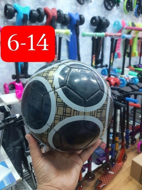 мяч купить в Интернет-магазине Садовод База - цена 300 руб Садовод интернет-каталог