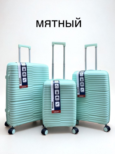 Чемодан САДОВОД официальный интернет-каталог