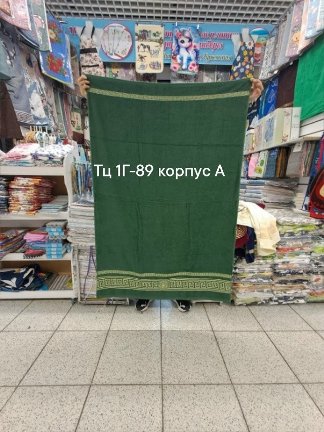 Полотенце Без выбора цвета купить в Интернет-магазине Садовод База - цена 550 руб Садовод интернет-каталог