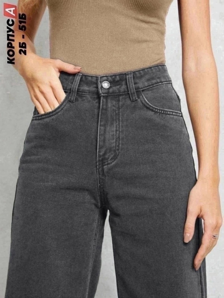 джинсы черные купить в Интернет-магазине Садовод База - цена 999 руб Садовод интернет-каталог