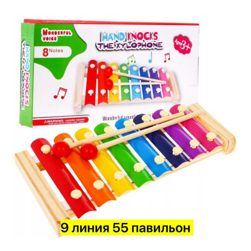 ксилофон САДОВОД официальный интернет-каталог