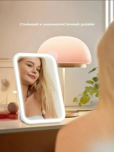 Зеркало с подсветкой САДОВОД официальный интернет-каталог