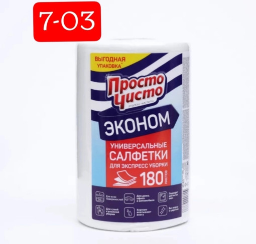 Салфетки САДОВОД официальный интернет-каталог