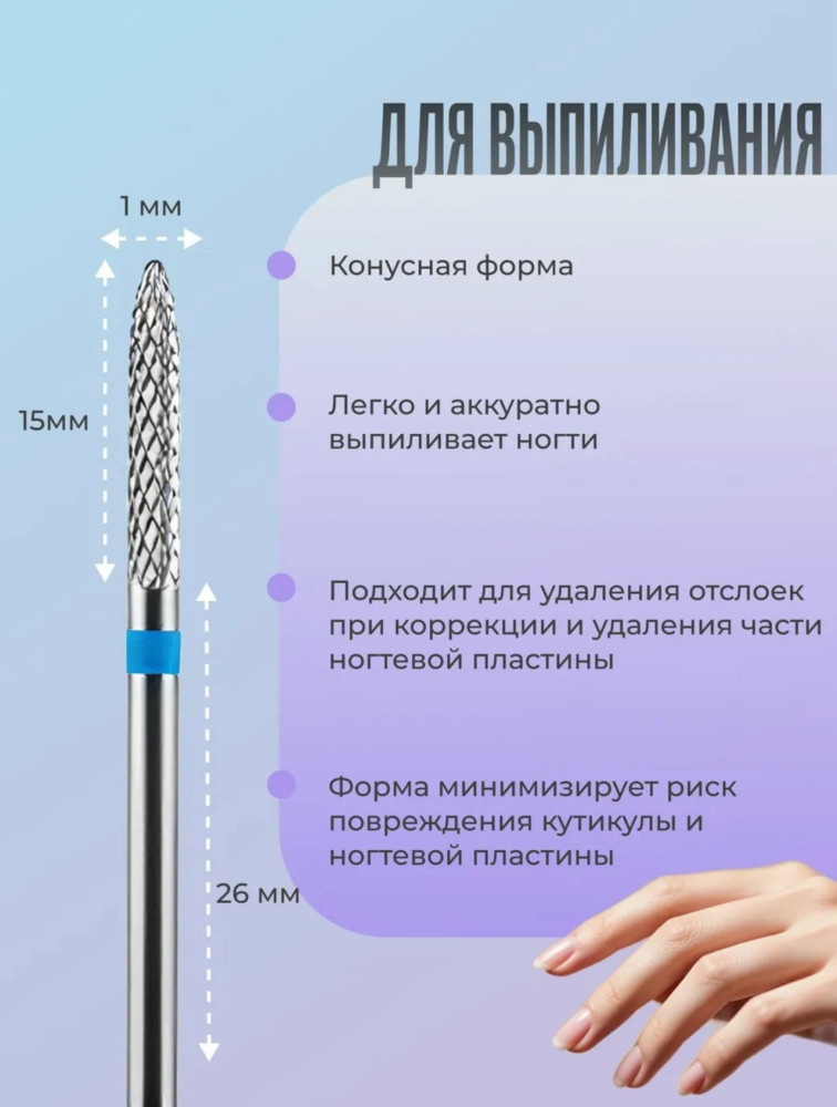 Набор фрез купить в Интернет-магазине Садовод База - цена 300 руб Садовод интернет-каталог