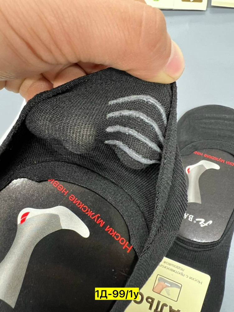 следки купить в Интернет-магазине Садовод База - цена 300 руб Садовод интернет-каталог