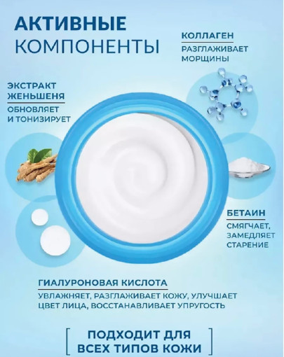 Крем для лица САДОВОД официальный интернет-каталог