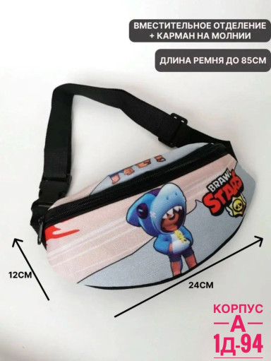 Сумка САДОВОД официальный интернет-каталог