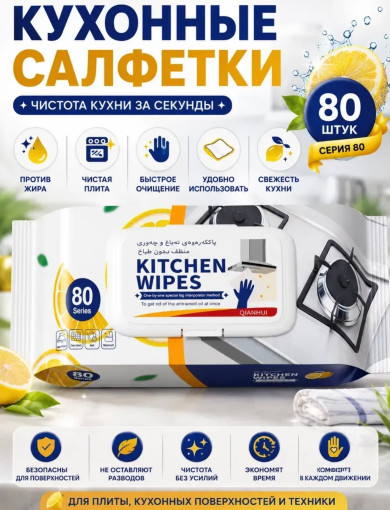 Влажные салфетки САДОВОД официальный интернет-каталог