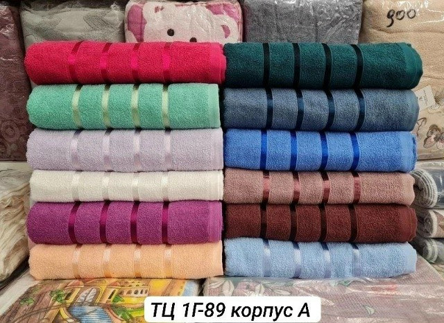 полотенце разноцветный купить в Интернет-магазине Садовод База - цена 1500 руб Садовод интернет-каталог