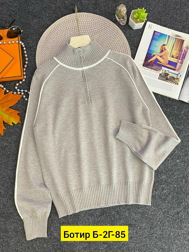 Женская кофта бежевая купить в Интернет-магазине Садовод База - цена 600 руб Садовод интернет-каталог