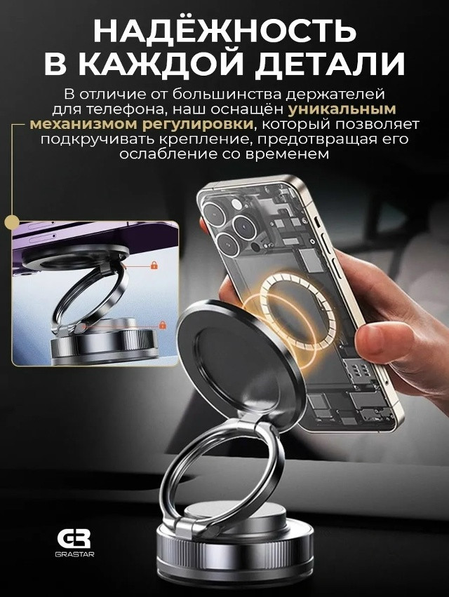 держатель для телефона купить в Интернет-магазине Садовод База - цена 150 руб Садовод интернет-каталог