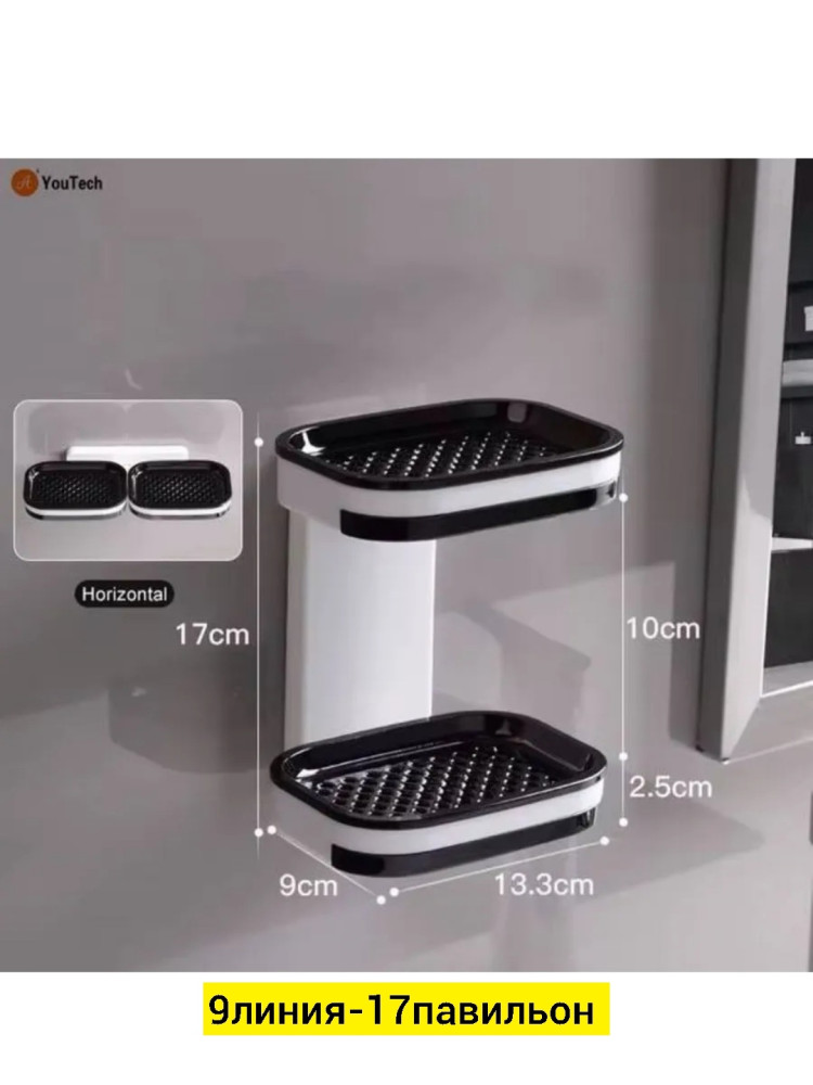 мыльница купить в Интернет-магазине Садовод База - цена 120 руб Садовод интернет-каталог