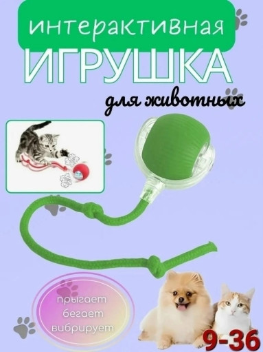 Интерактивная игрушка САДОВОД официальный интернет-каталог