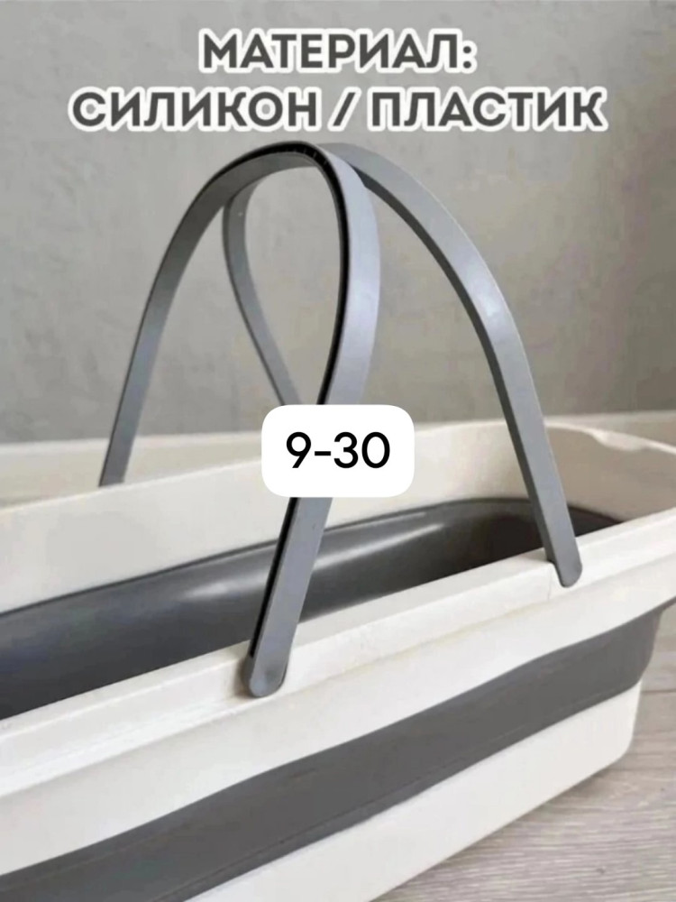 Ведро складное купить в Интернет-магазине Садовод База - цена 250 руб Садовод интернет-каталог