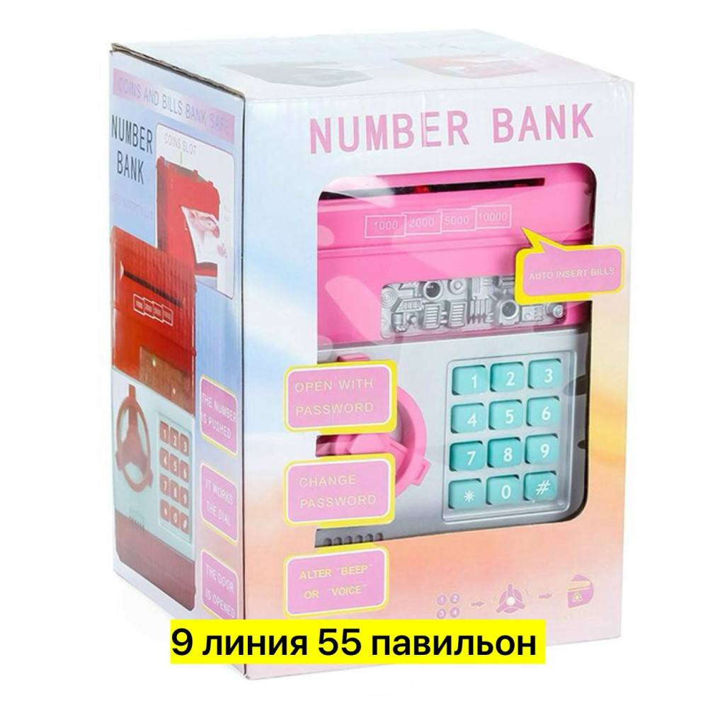 Игрушечный сейф купить в Интернет-магазине Садовод База - цена 500 руб Садовод интернет-каталог