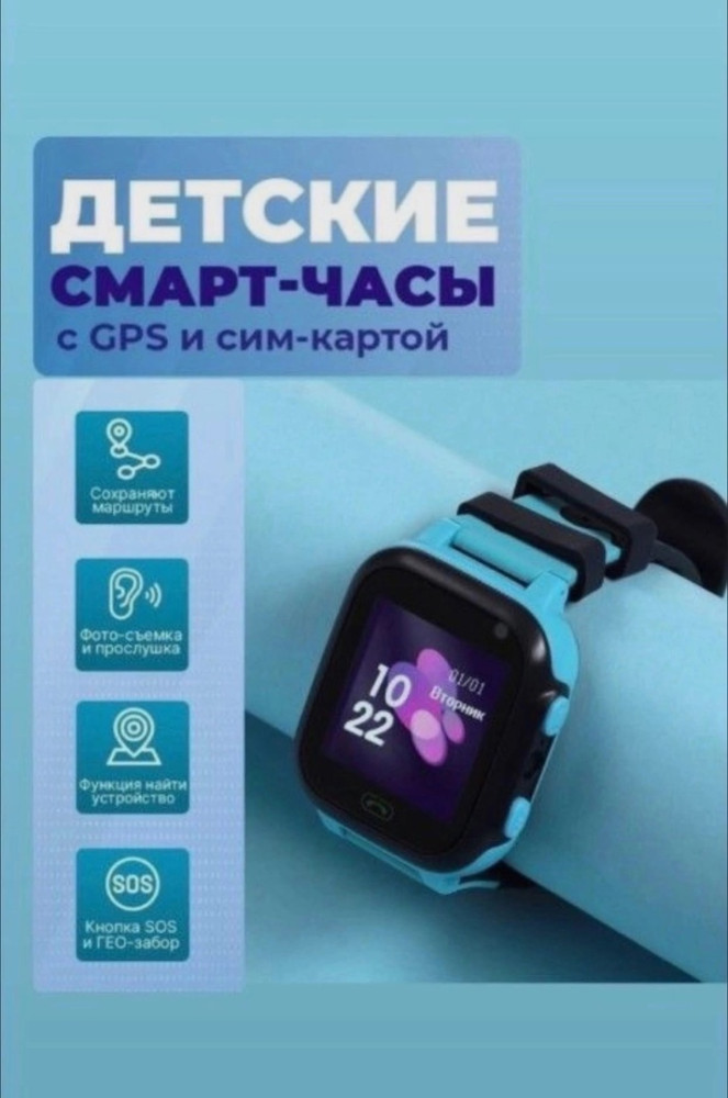 часы купить в Интернет-магазине Садовод База - цена 650 руб Садовод интернет-каталог