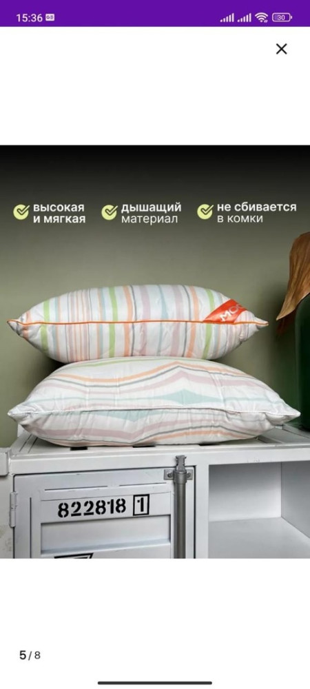 Предлагаем Вашему вниманию Новинку! Роскошные подушки от LTD Home Textile из коллекции Giraffe - гипоалергенное, долговечное, комфортное купить в Интернет-магазине Садовод База - цена 800 руб Садовод интернет-каталог