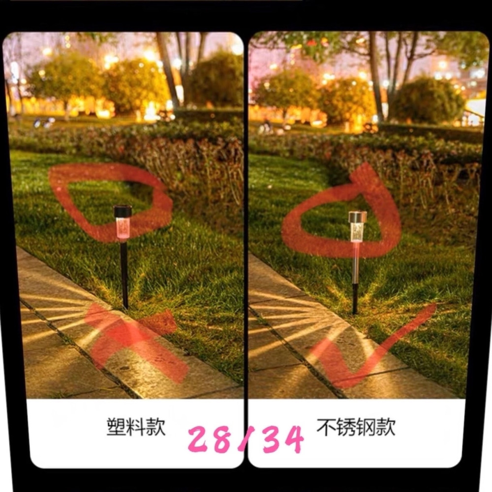 Светильник купить в Интернет-магазине Садовод База - цена 50 руб Садовод интернет-каталог