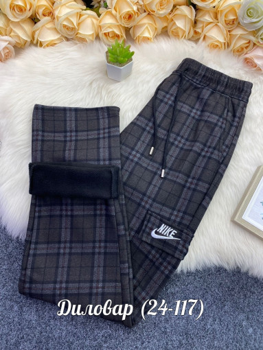 Штаны есть в наличии САДОВОД официальный интернет-каталог