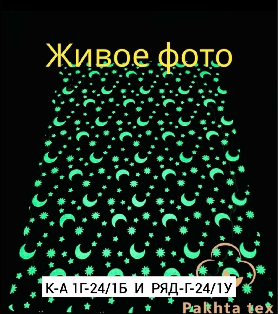 Ковер для мужчин, полиэстер купить в Интернет-магазине Садовод База - цена 2000 руб Садовод интернет-каталог