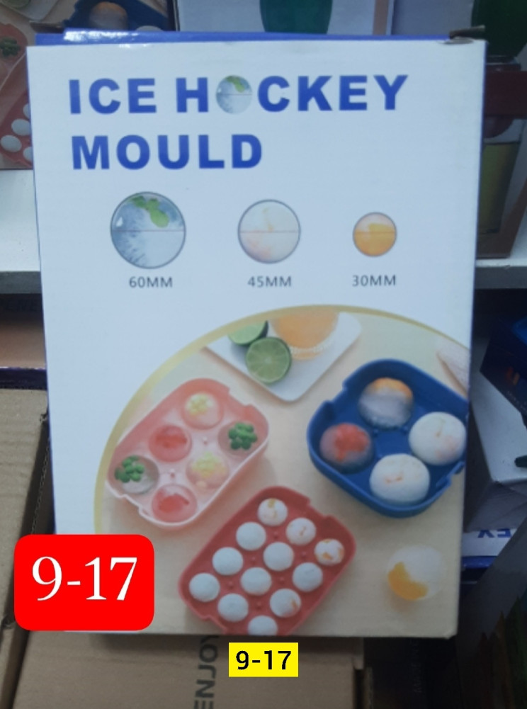форма для льда купить в Интернет-магазине Садовод База - цена 150 руб Садовод интернет-каталог