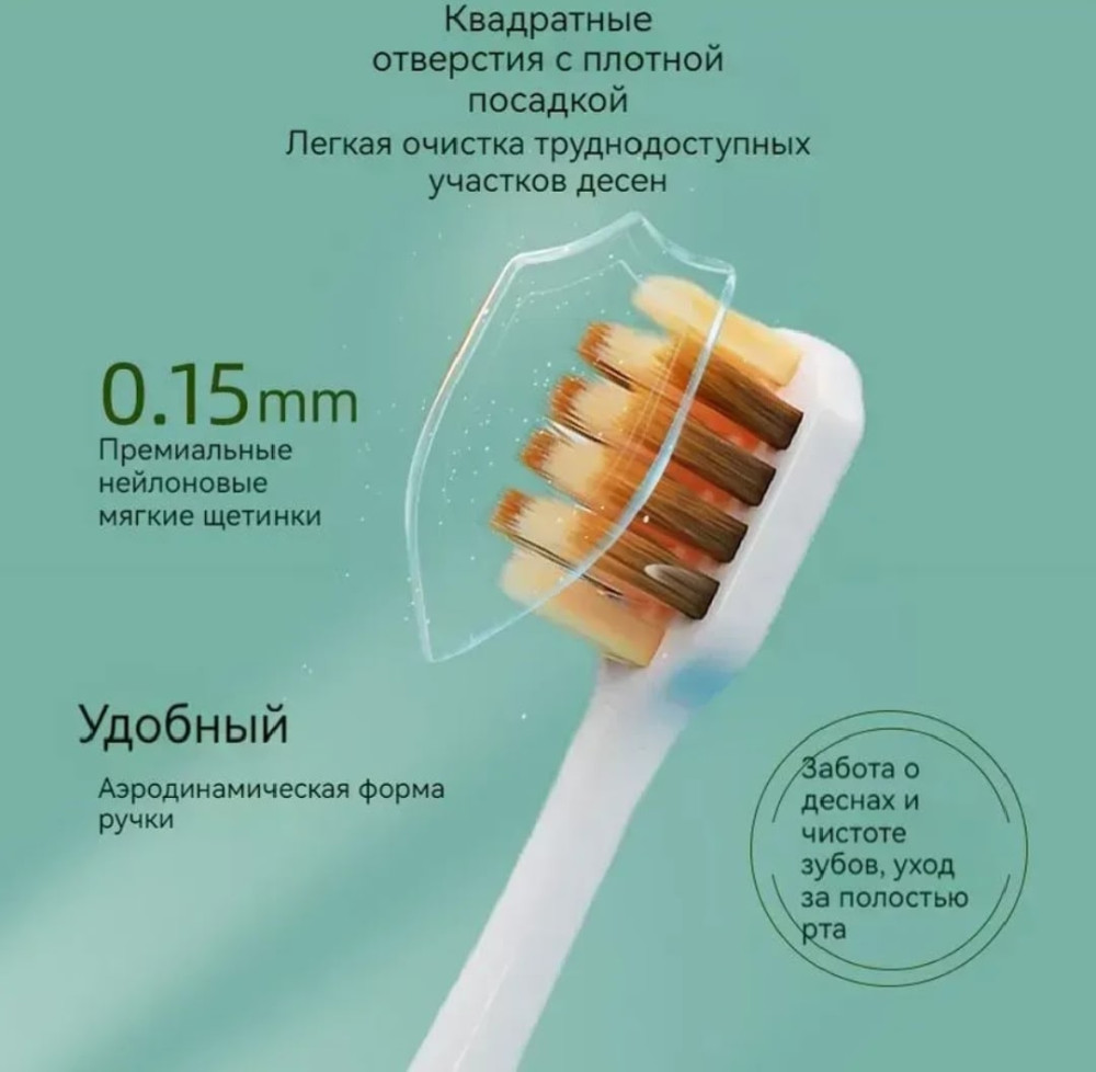 зубная щетка купить в Интернет-магазине Садовод База - цена 100 руб Садовод интернет-каталог