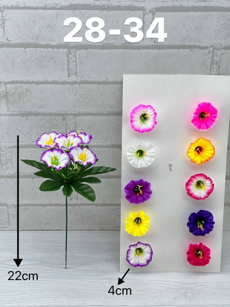 Искусственные цветы купить в Интернет-магазине Садовод База - цена 1800 руб Садовод интернет-каталог