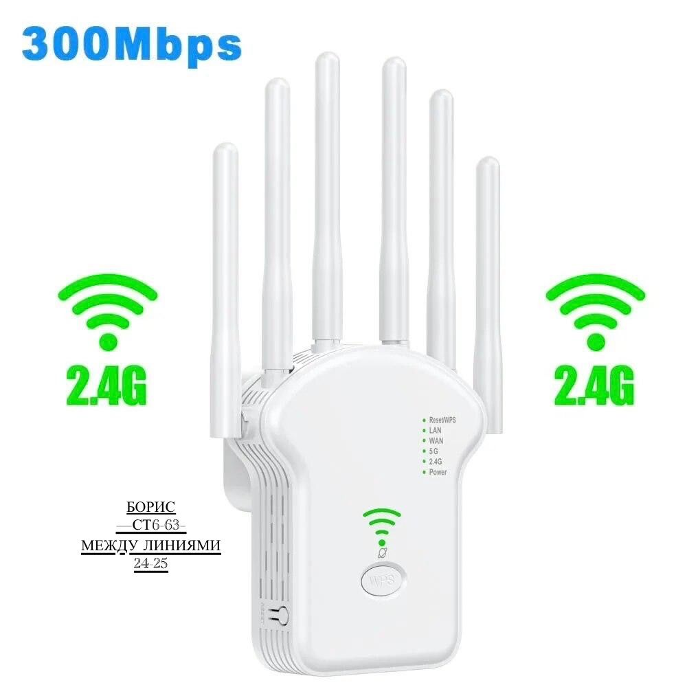 Роутер Wifi-4G модем wifi усилитель🔻 купить в Интернет-магазине Садовод База - цена 420 руб Садовод интернет-каталог