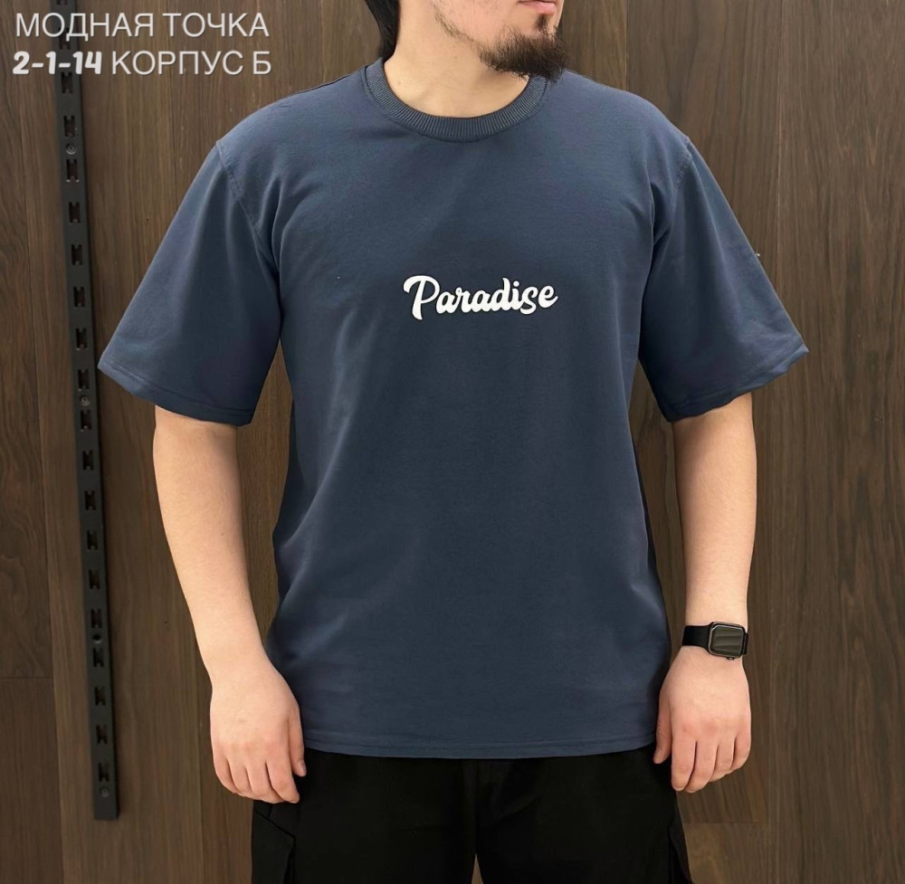 Мужская футболка темно-серая купить в Интернет-магазине Садовод База - цена 700 руб Садовод интернет-каталог