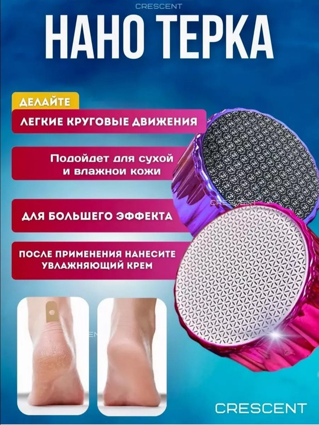 Двухсторонняя терка купить в Интернет-магазине Садовод База - цена 75 руб Садовод интернет-каталог