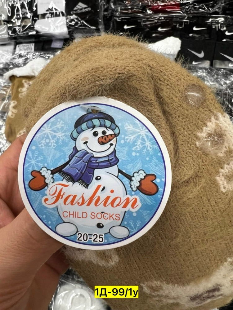 Носки Цвет как на фото купить в Интернет-магазине Садовод База - цена 100 руб Садовод интернет-каталог