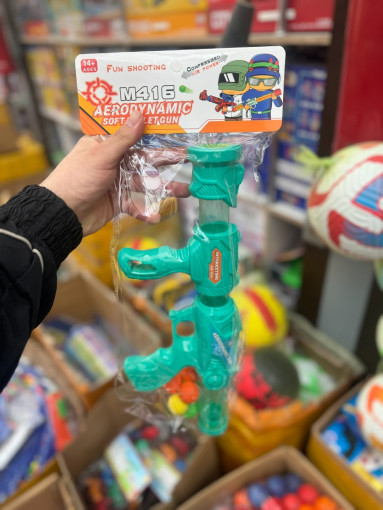 Игрушка САДОВОД официальный интернет-каталог