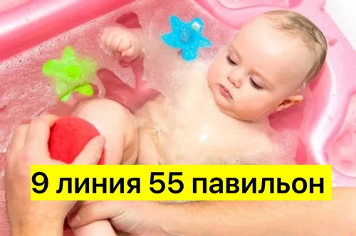набор мячиков купить в Интернет-магазине Садовод База - цена 250 руб Садовод интернет-каталог