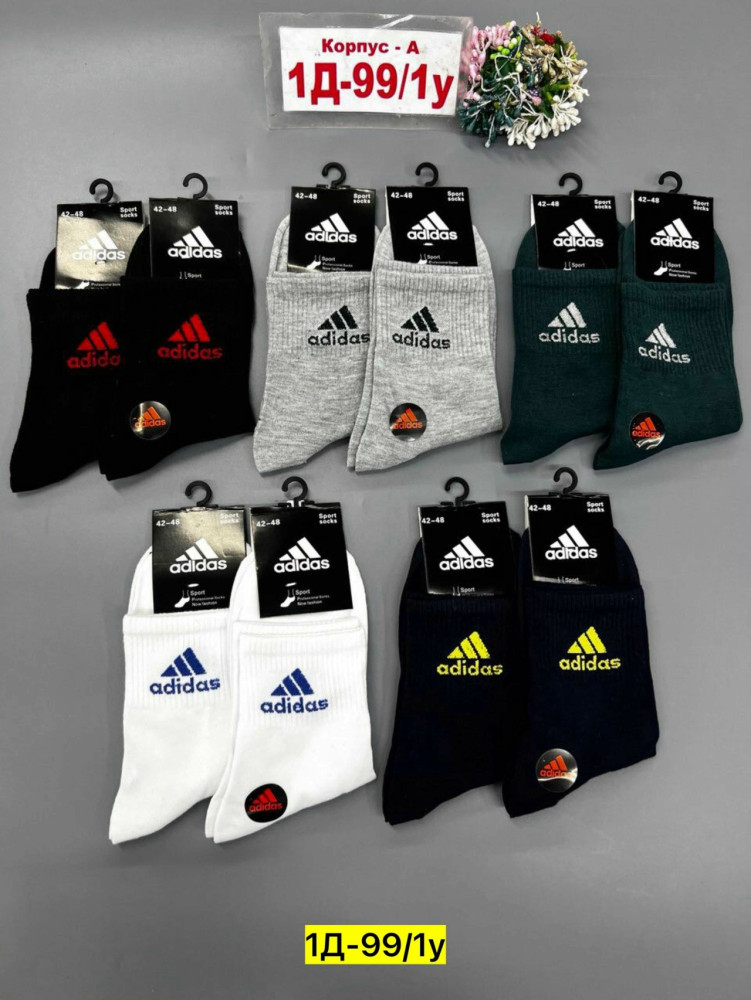 Мужские носки Цвет как на фото купить в Интернет-магазине Садовод База - цена 300 руб Садовод интернет-каталог