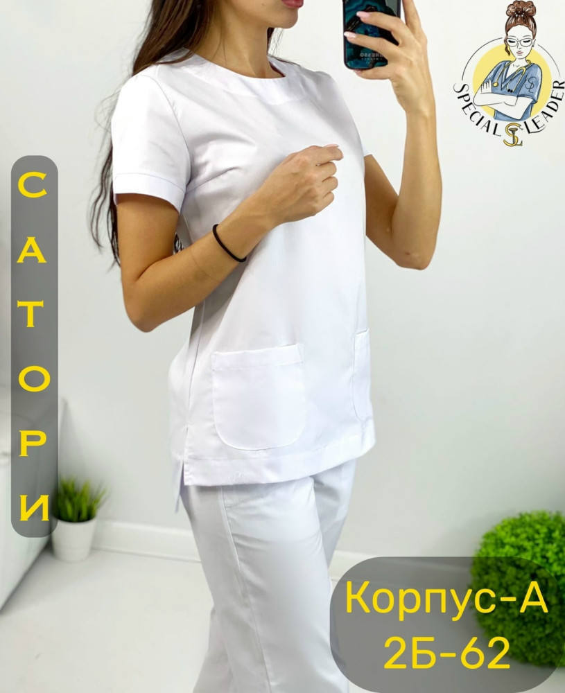 Костюм белый купить в Интернет-магазине Садовод База - цена 990 руб Садовод интернет-каталог