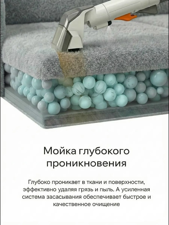 Моющий пылесос для химчистки купить в Интернет-магазине Садовод База - цена 3500 руб Садовод интернет-каталог