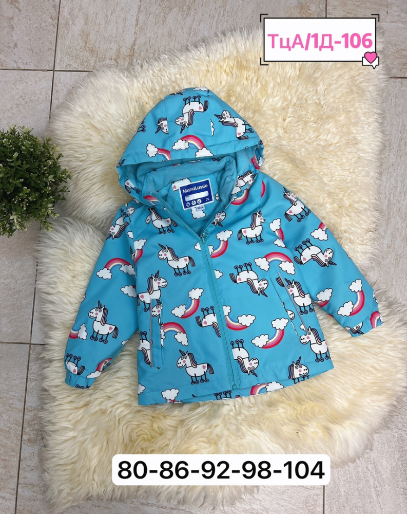 Куртка детская синяя купить в Интернет-магазине Садовод База - цена 950 руб Садовод интернет-каталог