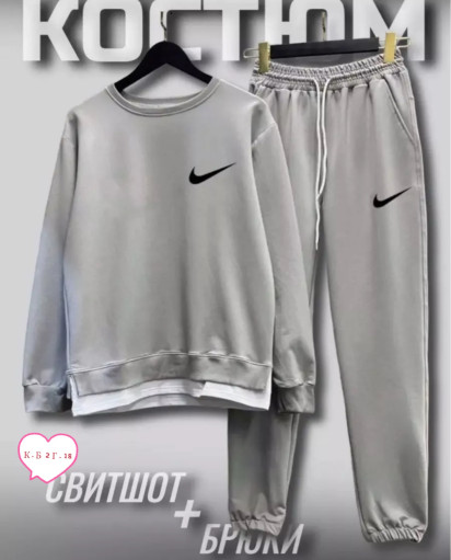 Костюм САДОВОД официальный интернет-каталог