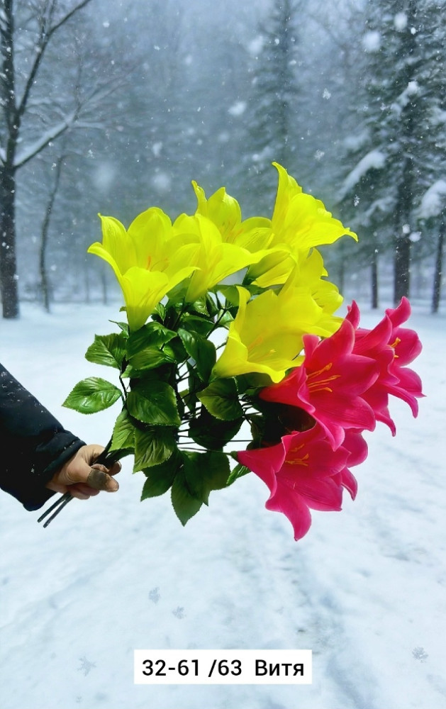 Искусственные цветы купить в Интернет-магазине Садовод База - цена 3000 руб Садовод интернет-каталог