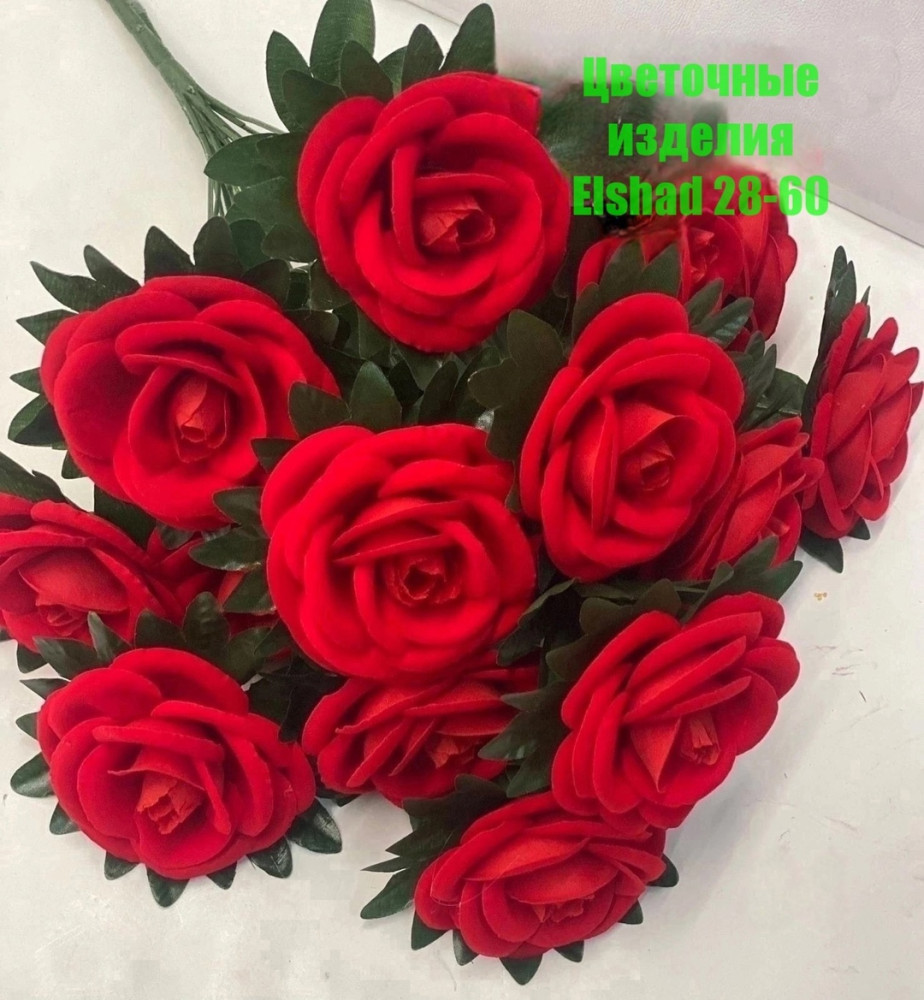 Искусственные цветы купить в Интернет-магазине Садовод База - цена 2000 руб Садовод интернет-каталог