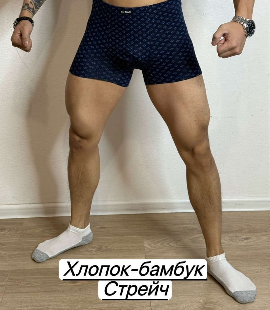 Трусы для мужчин, бамбук купить в Интернет-магазине Садовод База - цена 150 руб Садовод интернет-каталог
