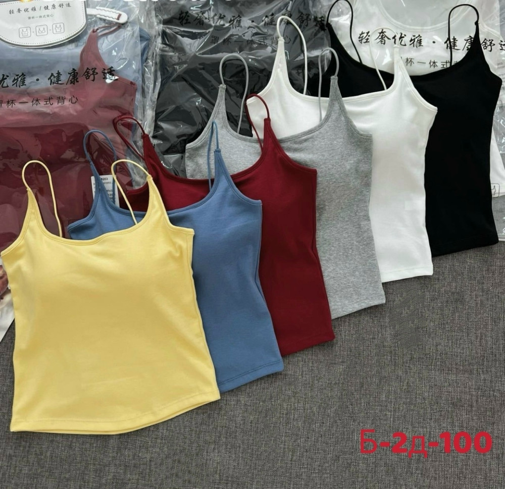 Топ желтый купить в Интернет-магазине Садовод База - цена 300 руб Садовод интернет-каталог