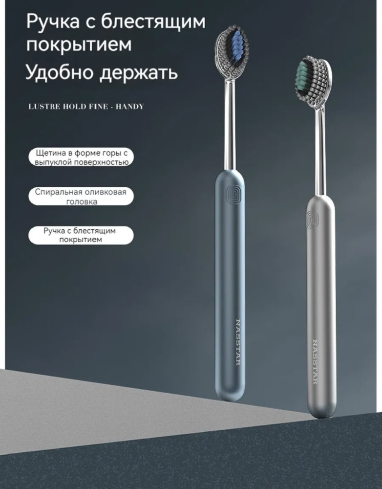 зубная щетка купить в Интернет-магазине Садовод База - цена 100 руб Садовод интернет-каталог