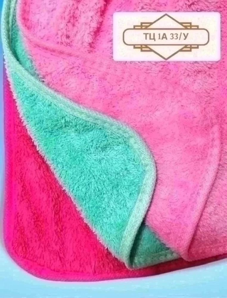 🚩 Полотенце для рук купить в Интернет-магазине Садовод База - цена 250 руб Садовод интернет-каталог
