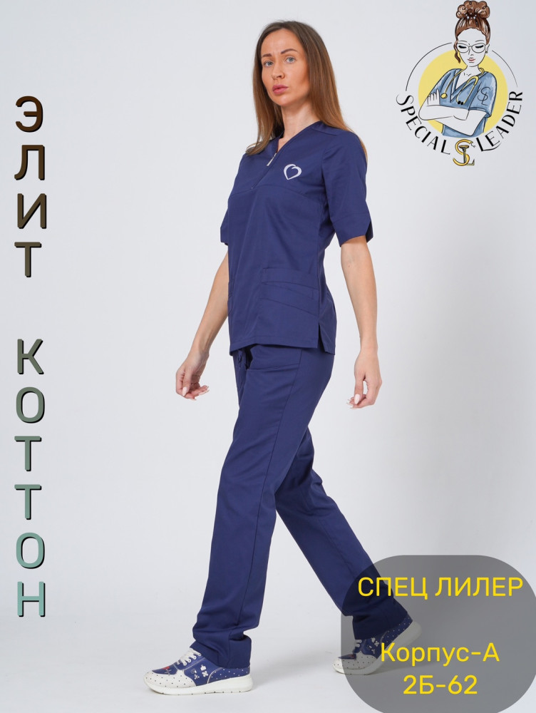 Костюм «Мишель»🔘с вышивкой ❤️ купить в Интернет-магазине Садовод База - цена 2100 руб Садовод интернет-каталог